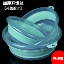 Bait Basin Fishing Bait Basin Pull Bait Pan Pull Bait Basin Thickened Folded Bait Basin Portable Mix Bait Basin And Bait Floppy Disk