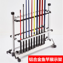 Aluminum alloy fishing rod display rack Fishing gear sea rod Luya rod bracket Aluminum alloy storage display rack display rack Household