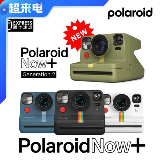 National Bank Polaroid Polaroid Now+ one-time imaging Polaroid camera with filter retro gift SF