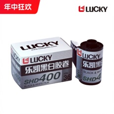 Фотопленка 新品 国货lucky乐凯135黑白胶卷shd400 36张有dx码 27年06月 现货