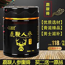 Tianciyuan deer whip cream purity high deer whip ginseng honey paste plum blossom velvet prescription traditional ancient male tonic