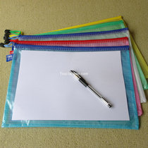 A4 grid bag PVC waterproof file bag zipper bag file bag conference bag information bag office stationery bag