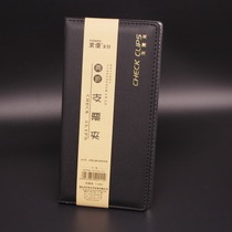 Promotion to the best accounting special storage leather surface checkbook holder Bill book promissory note remittance folder book Korea business