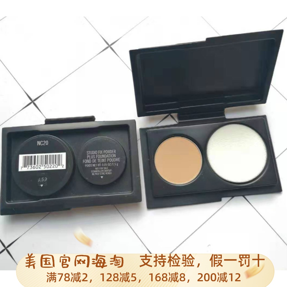 MAC Charm Studio Fix Matte Soft Mist Powder Cake Trial Pack 1 5g Concealer Oil Control Dry and Wet Dual Use