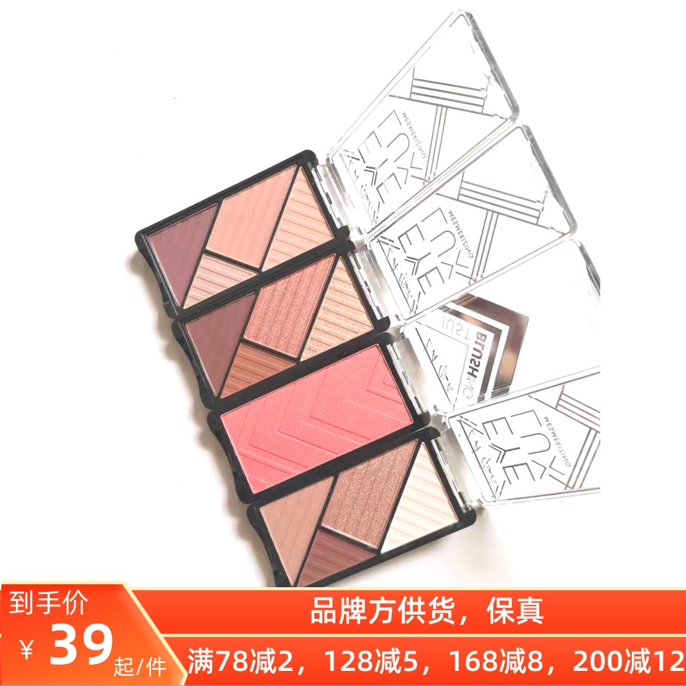 American L A LA Girl eye shadow lagirl Los Angeles girl four-color eye shadow plate earth color 481 461