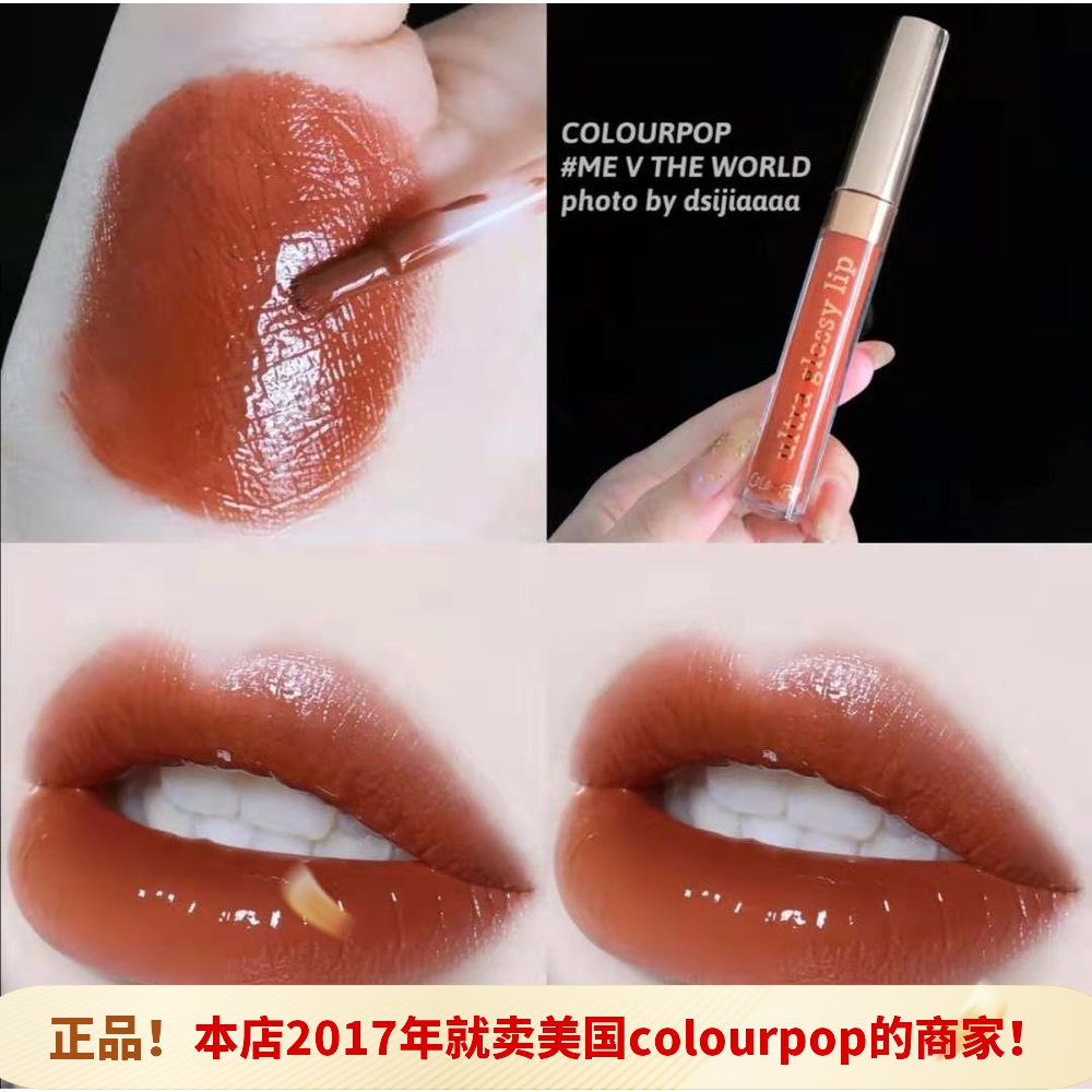 carla bubble colourpop lip glaze colorpop me v theworld big bang flynn
