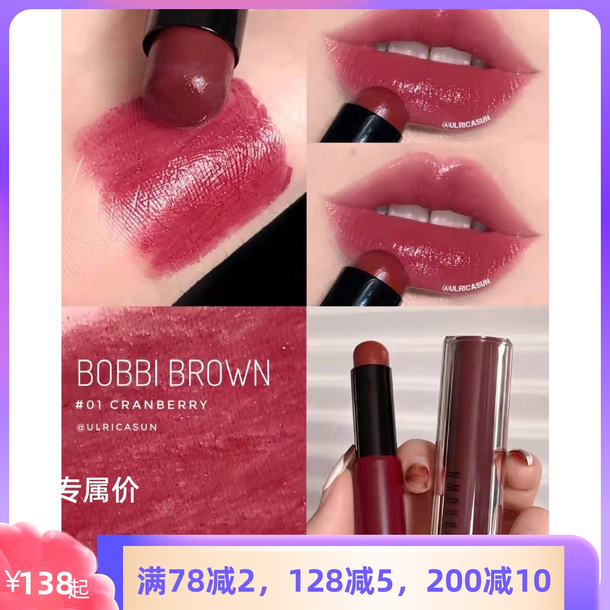 US version of the spot Bobbi Brown bobbi brown clarinet lipstick ruby ​​cranberry lipstick claret