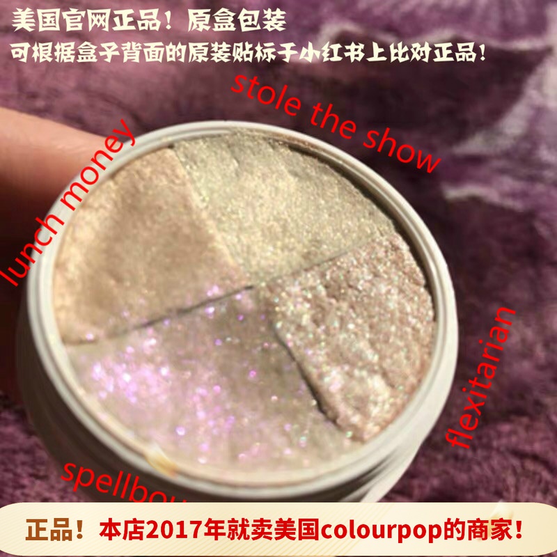 American colourpop Kara Bubble cherry blossom highlight blush split over the moon felicity