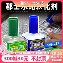 County water patch softener up to Babatos rg sandzabi water patch softener with back glue MS232