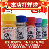 Star shadow model paint base color model GK up to clay hand-made color oily paint light extinction oily paint
