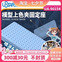 Superior Speed Dup Color Clip Base Up To Hand Model Spray Upper Color Coated Plastic Worktop UA90154