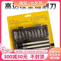 Up to model Making pen knife Knife Soft Pottery Clay Clay Oil Clay Hand Office American Soil Rubber Stamp Engraving Knife