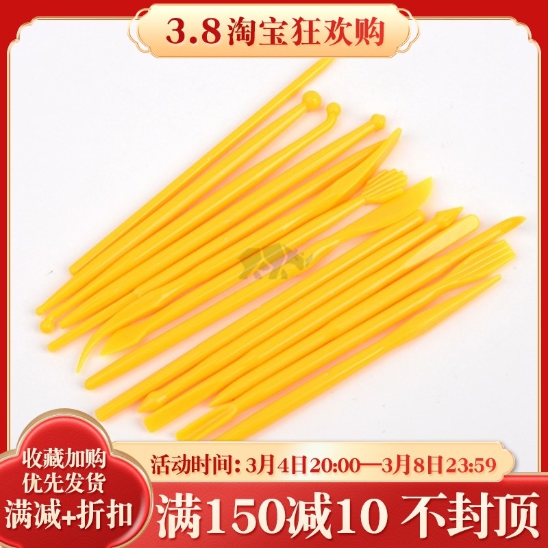 Clay Color Clay Soft Pottery Clay Diy Oil Clay Pottery Clay Plastic Knife Plastic 14 Suit Special Effects Embossing tool