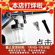 Yousuda A-119 airbrush double-action internal adjustment 0 35mm airbrush model wall painting large area spraying