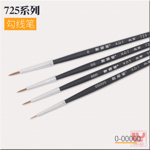 Xiedetang 537725860 ຊຸດປາກກາແປ facial pen nylon coloring pen set model paint special