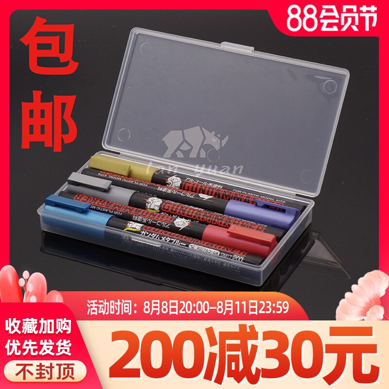 Conscience Michael Pen Small Collection Box Up to Pen Collection Box Clay Accessories Parts Collection Box