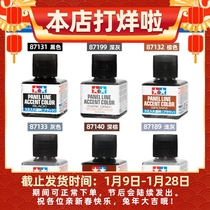 Tamiya seepage liquid old stain lotion seepage pen thinner Gundam model old wiping tool set