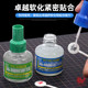 Gunshi Water Sticker Softener Up to Barbatos RG Sazabi Water Sticker Softening Glue with Back Glue MS232