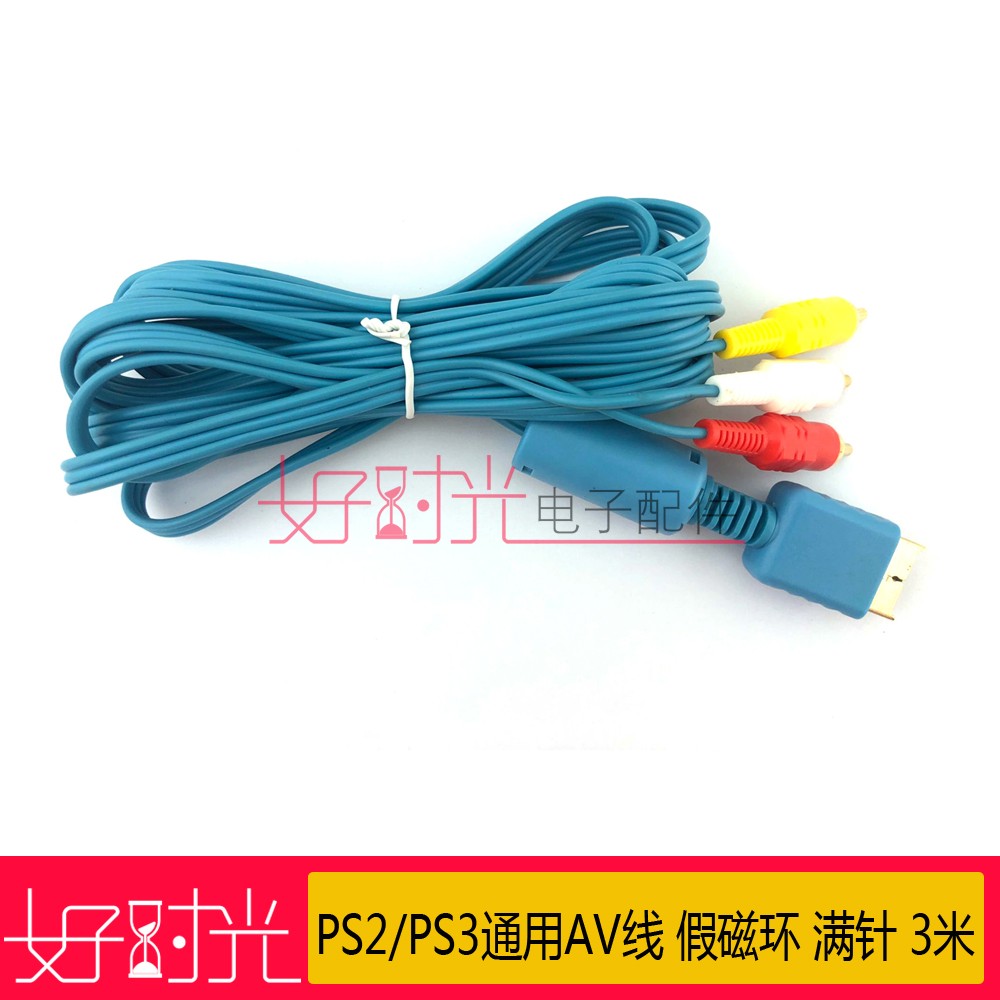 Blue PS2 PS3 Universal AV Wire False Magnetic Ring Full Pin 3 meters