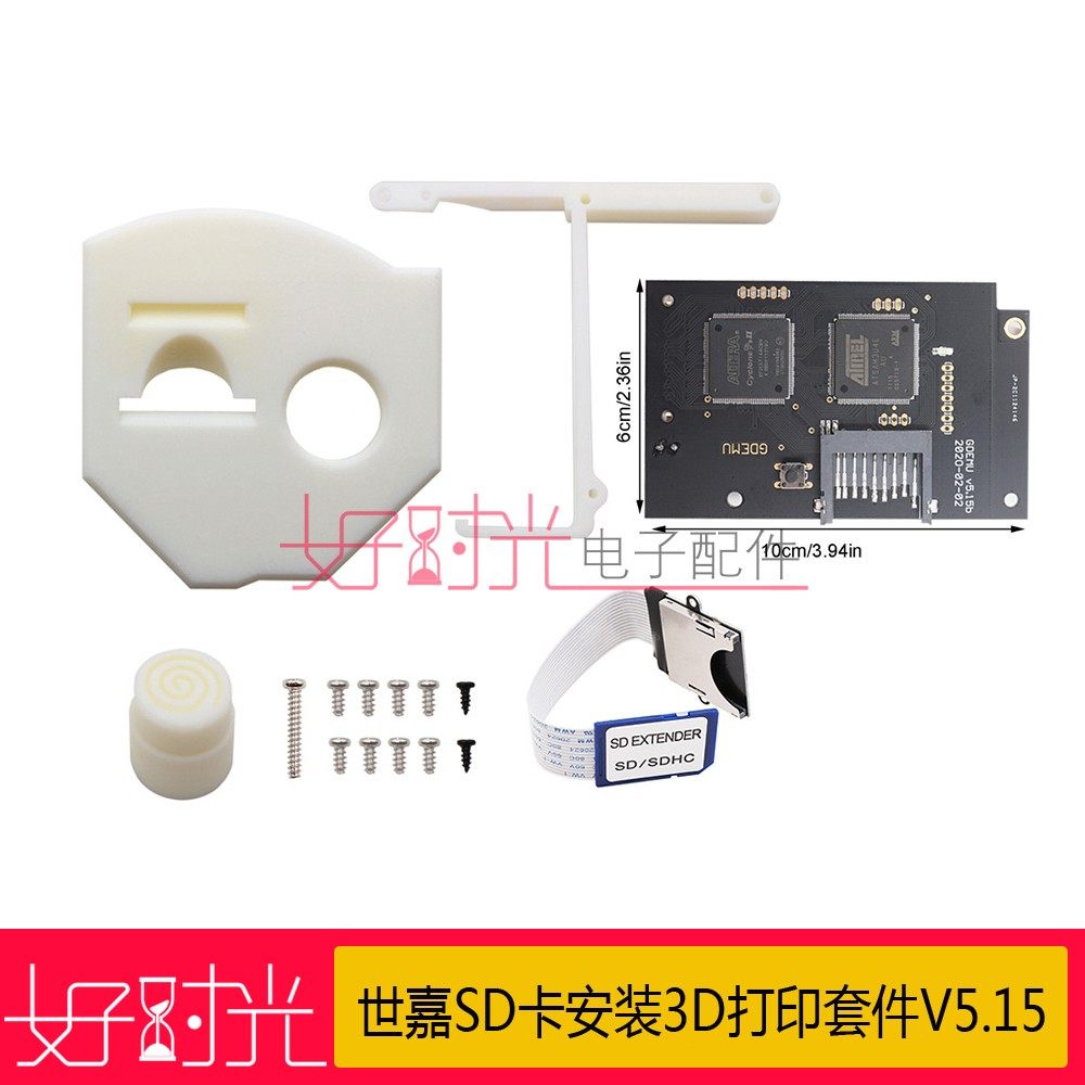 Sega DreamCast GDEMU Black Gold Board SD Card Mounting Kit Expansion Adapter