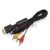 PS2/PS3 GM GM кабельный кабельный фальшивый магнитный кольцо неудовлетворенность PS2 AV кабель недоволен иглой PS2 AV Cable