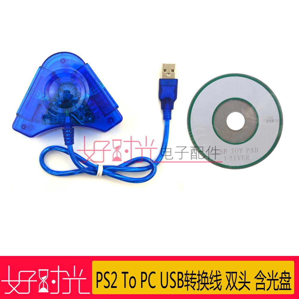 PS2 double head USB conversion cable adapter PS2 To PC Controller Converter