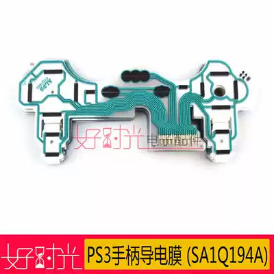 Spot supply PS3 handle original conductive film PS3 handle cable (SA1Q194A