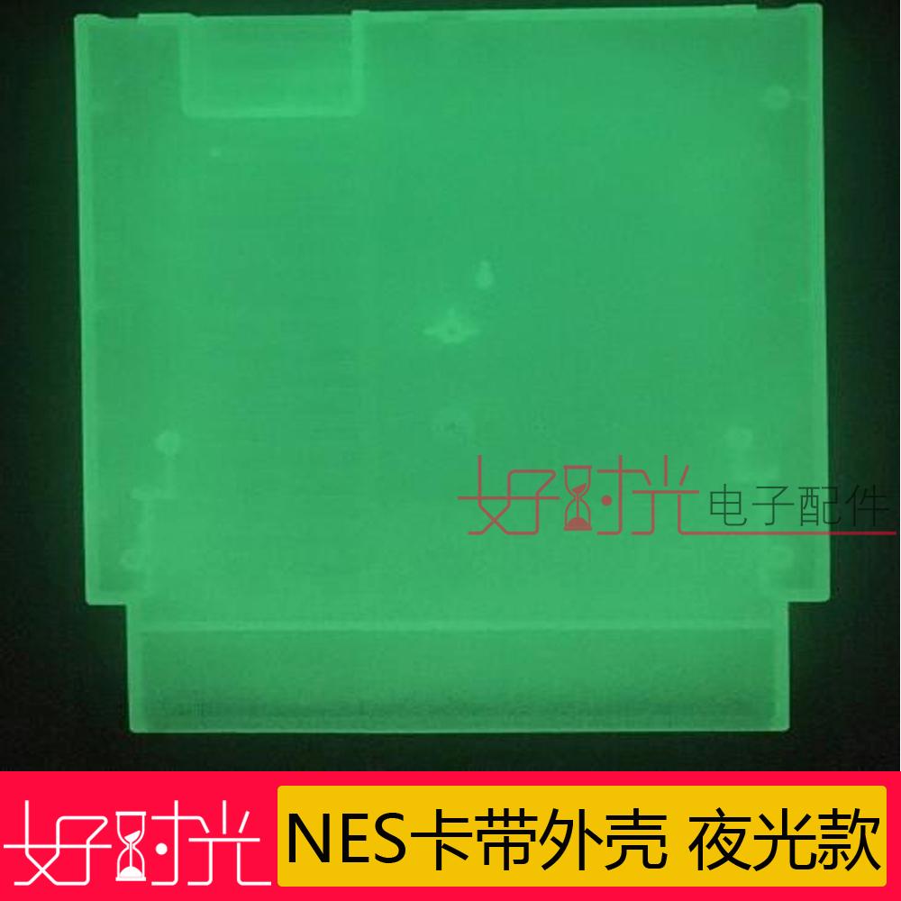 Stock NES cassette enclosure Luminous luminous NES casing enclosure