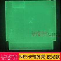 Spot NES cassette shell luminous color luminous NES cassette shell