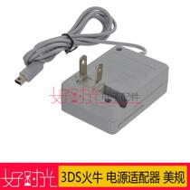 NDSI NDSI XL 3DS 3DS LL NEW 3DSLL universal charger (US regulations)