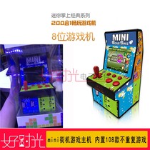 Mini console de jeu darcade avec 200 jeux intégrés sans jeux répétés offre spéciale