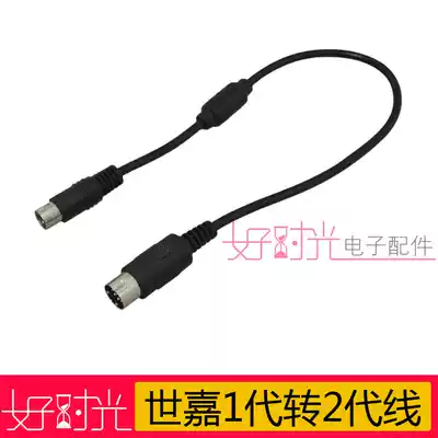 Sega 1 generation turn 2 generation line Sega 1 generation turn 2 generation line