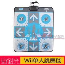 WII single non-slip dance mat for wii special dance mat Single Dance Pad for wii