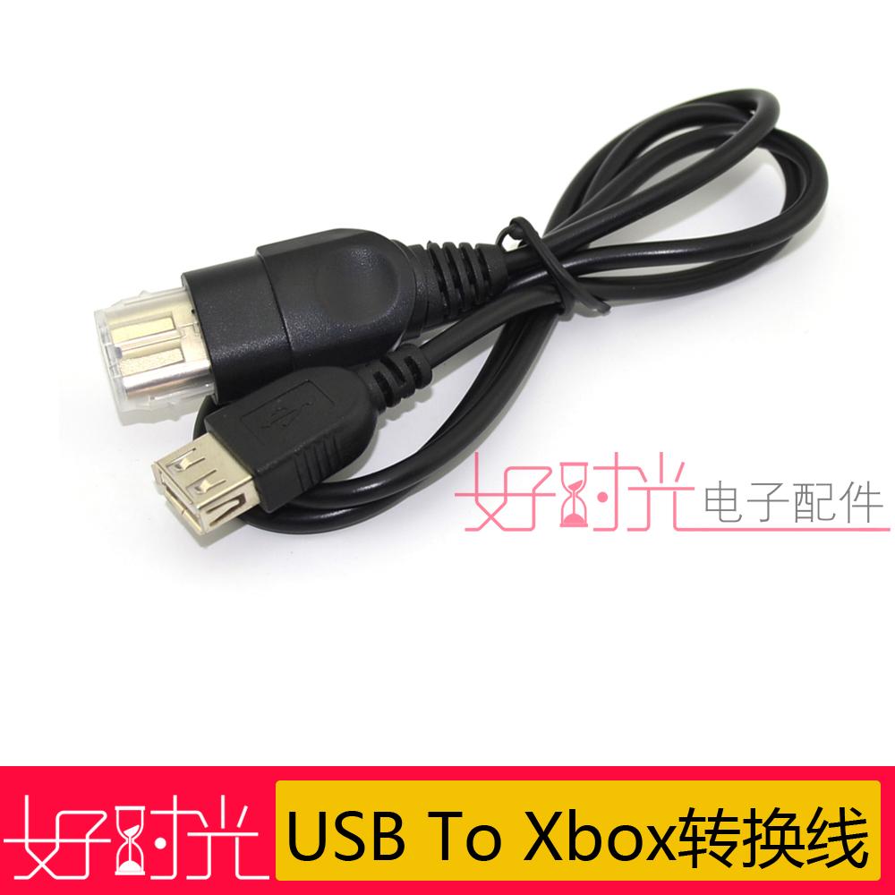 USB To Xbox Conversion Line 80CM supports USB handles to play on XBOX hosts