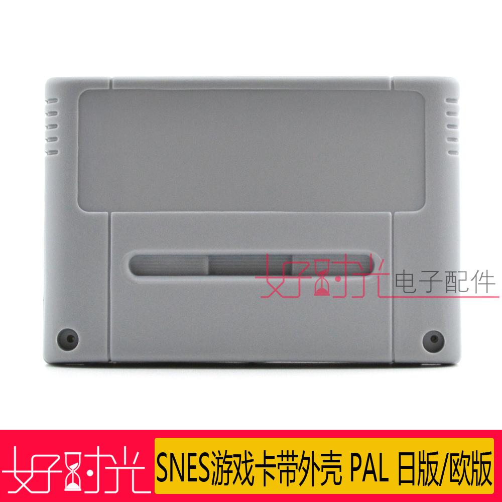 SNES gaming card with shell PAL day version of the Euros grey