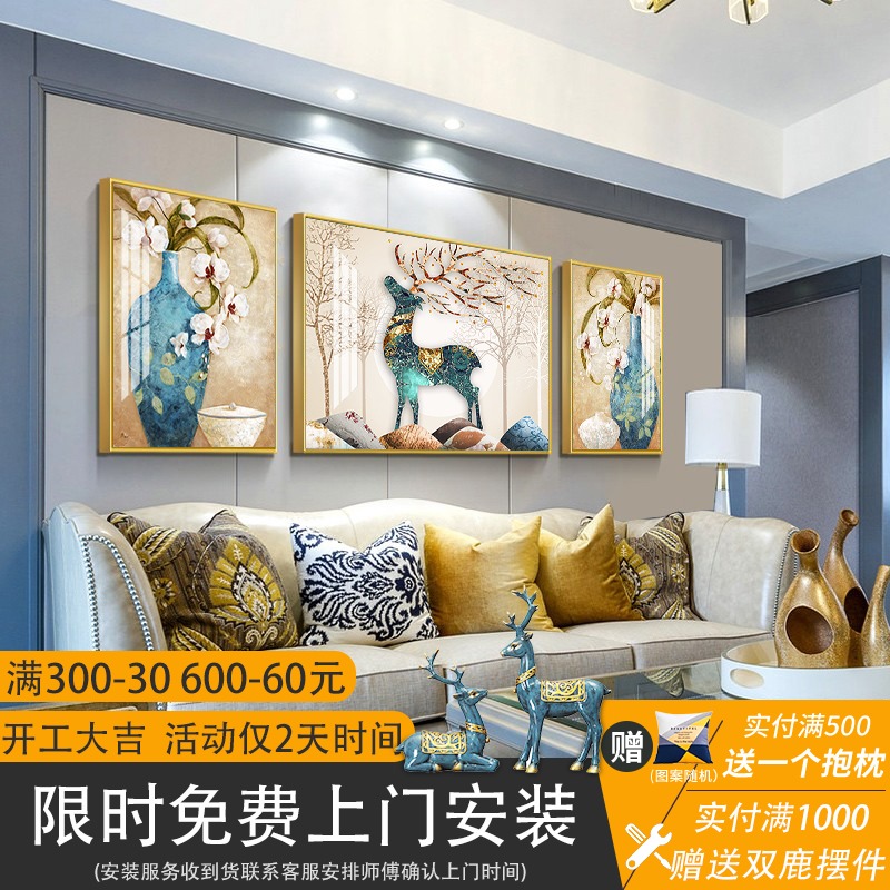 Living room decorative painting diamond crystal porcelain painting atmosphere fortune sofa background wall hanging painting porch mural modern triptych