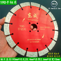 East to 190 dry sliced diamond saw blade mixed earth wall groove granite marble stone universal sheet