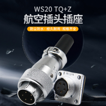 Hot sale WEIPU WEIPU connector aviation industry socket WS20KZ series TQ cable plug square mother seat