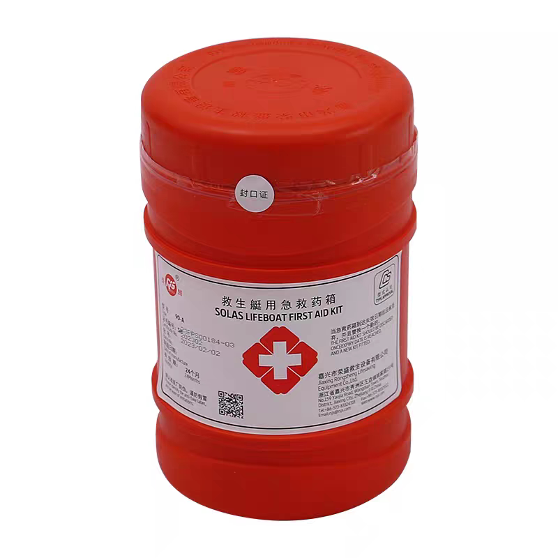 Outdoor 93-A Lifeboat Life Raft Special Rescue Medical Kit Bag Ccs Certified 90-A Marine First Aid Kit