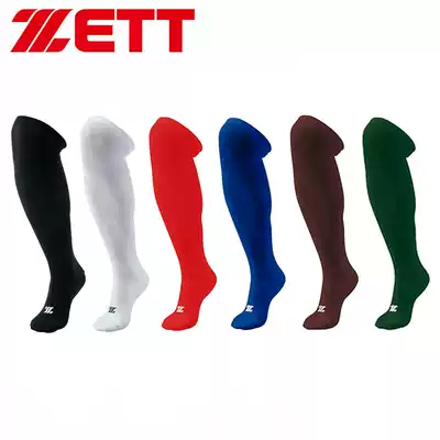 (One ball into the soul) Japan's Jett teenage adult Main long baseball socks softball socks