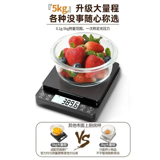 작은 전자 규모 전자 규모 고정밀 부엌 비늘 베이킹 정밀 가정 전통 중국 의약품 음식 규모 소규모