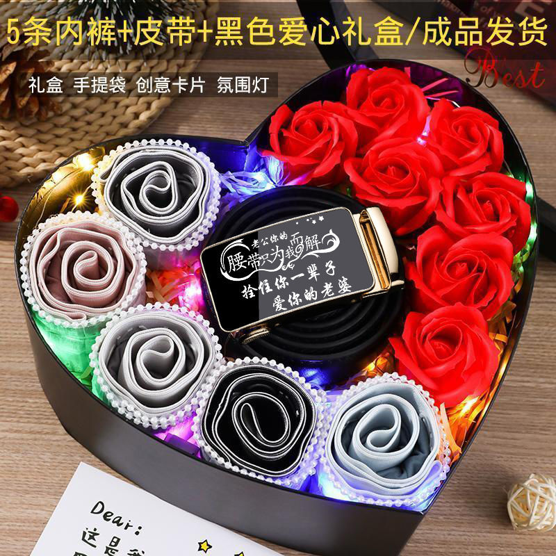 Birthday Gifts for Boys, Practical Gifts for Boyfriends, Men, and Husbands, Underwear with Meaningful Designs, Creative and Trendy for Anniversaries