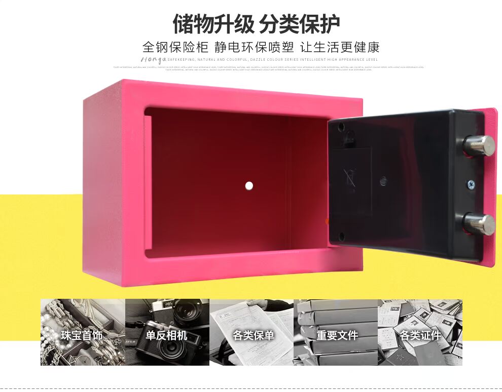 Tất cả thép có thể được treo tường đầu giường mini an toàn mật khẩu điện tử vận ​​chuyển an toàn văn phòng tại nhà nhỏ 17E - Két an toàn két sắt thông minh xiaomi