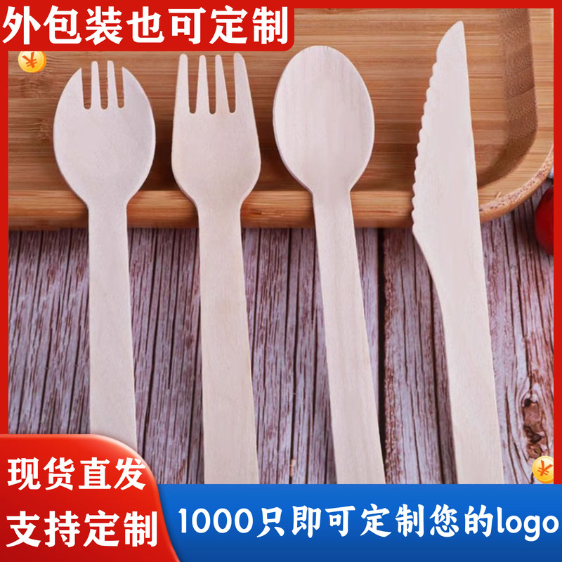 Disposable Eco-Friendly Wooden Knife, Fork, Spoon, Ice Cream Cake, Western Food Party, Picnic Dessert Spoon, Fully Biodegradable Takeaway Fork