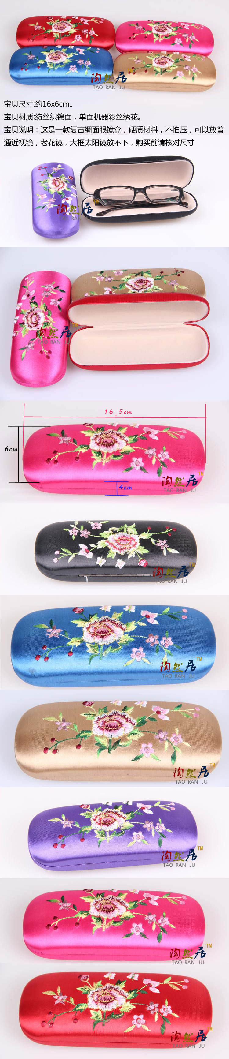 Etui à lunettes - Ref 1247524 Image 12