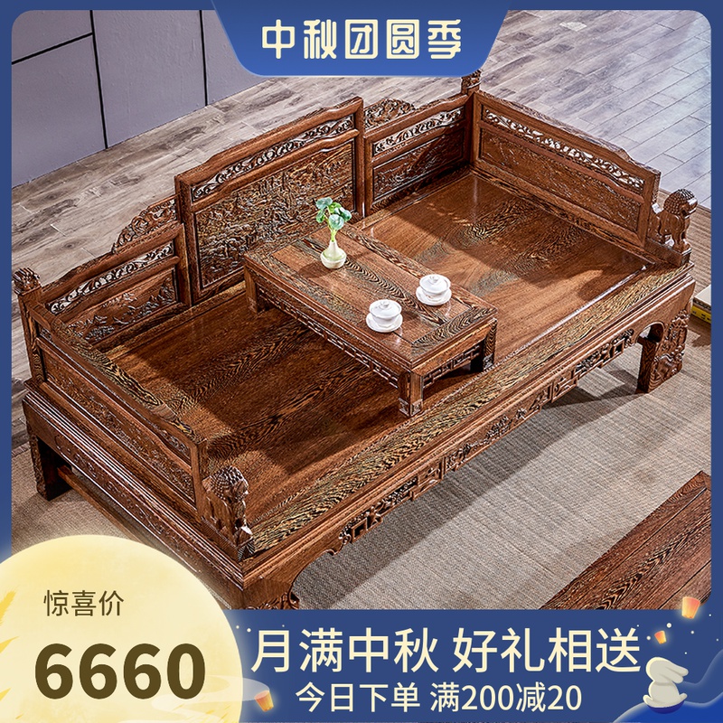 Chicken wing wood Arhat bed plus size new Chinese lion Arhat couch living room log bed antique carved mahogany furniture