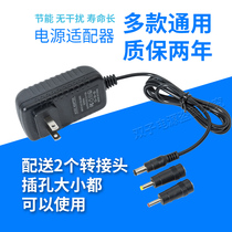 Benbo shoulder cervical vertebra massager power cord multifunctional car pillow back massager plug power adapter