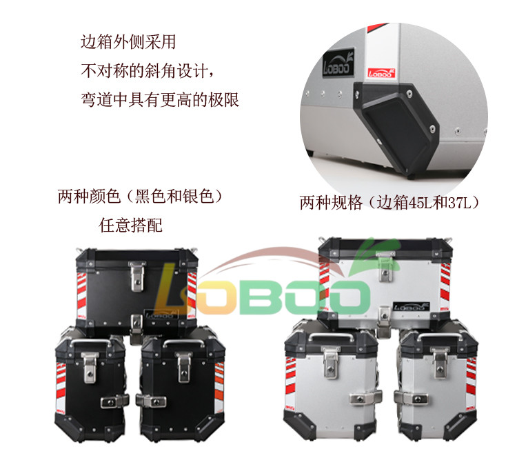 Xe máy loboo bên hộp 15 Versys650 con thú nhỏ được sửa đổi du lịch bằng nhôm thùng sau xe máy có tựa lưng