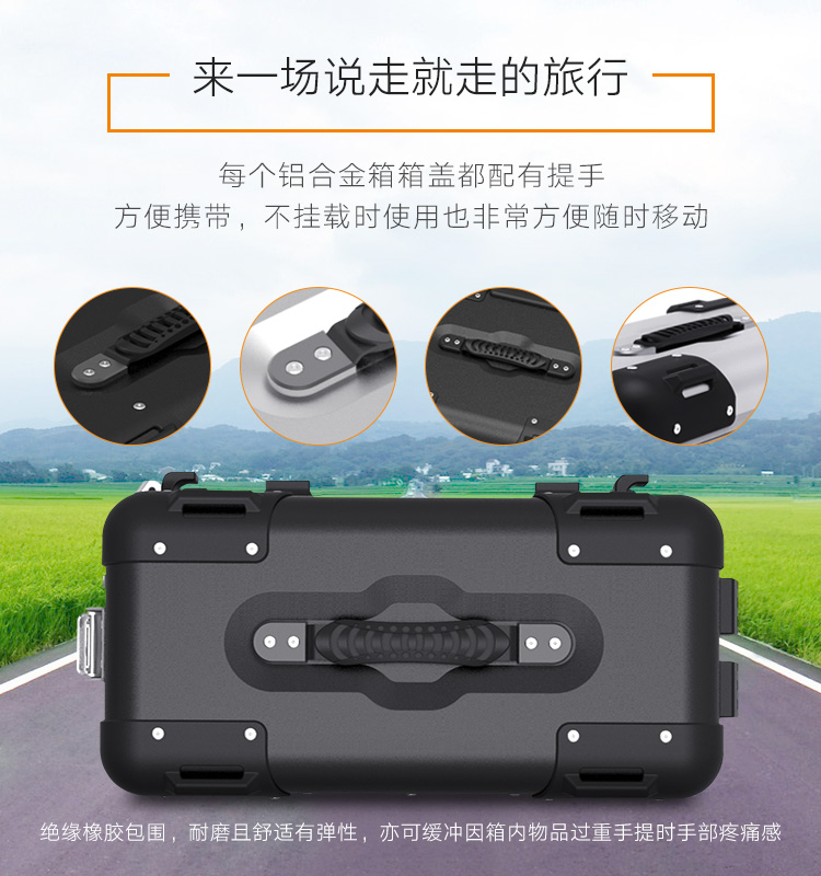 LOBOO củ cải xe máy bên hộp DL250 phát hành nhanh chóng hợp kim nhôm hộp đuôi hợp kim nhôm không thấm nước hộp phía sau hộp - Xe gắn máy phía sau hộp cốp gắn sau xe máy
