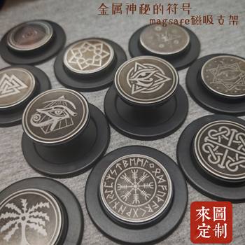 Creative Metal Replaceable Magnetic Airbag Holder Magical Symbol Magsafe Popsockets Stylish and Trendy